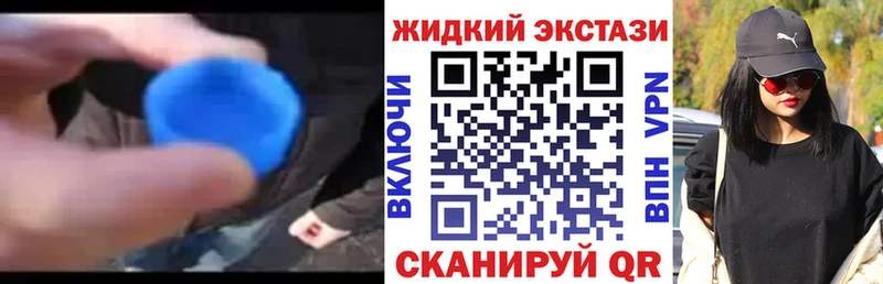 Бутират 1.4BDO  Югорск 