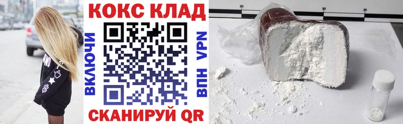КОКАИН Перу  Югорск 