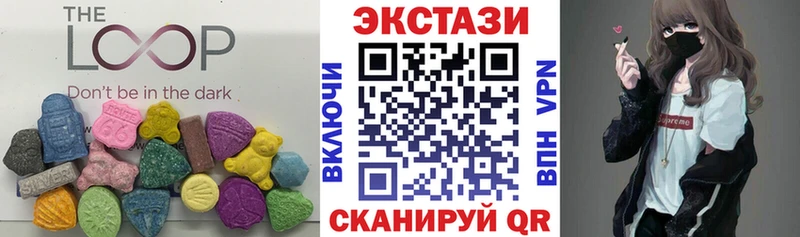 ЭКСТАЗИ 300 mg  как найти   Югорск 