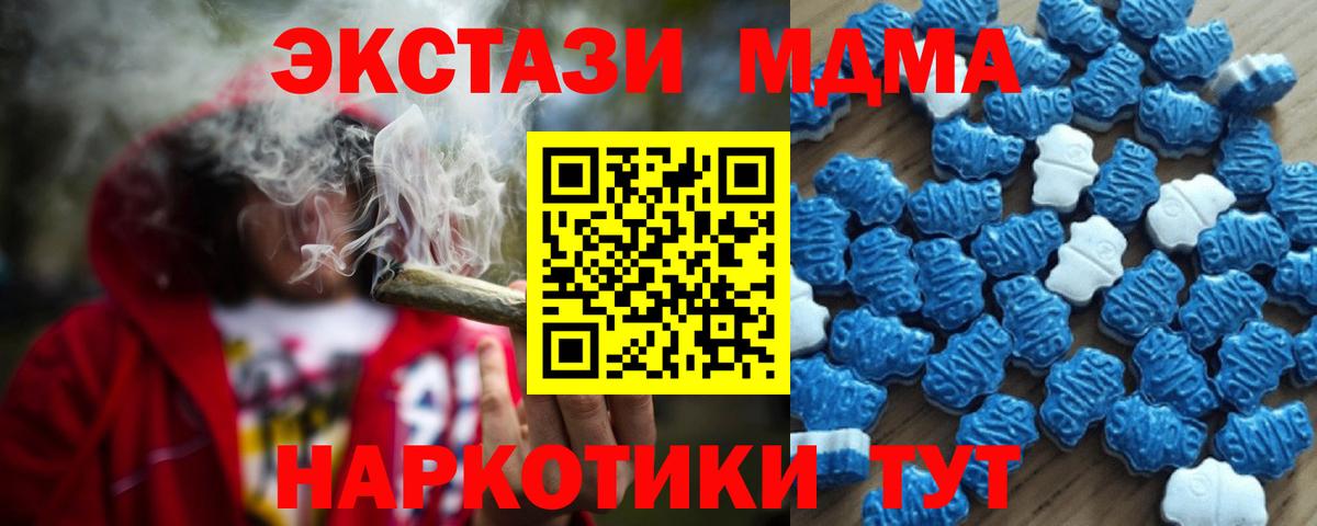 Югорск  Ecstasy Cube  omg вход  цена наркотик  Вход с VPN  Ecstasy бентли 