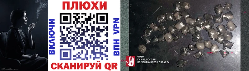 это Telegram  Югорск  ГАШ hashish 