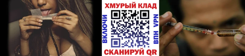 нарко площадка формула  Югорск  Героин герыч 