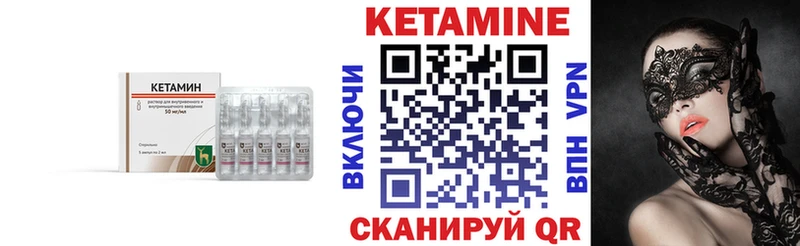 наркота  hydra tor  КЕТАМИН VHQ  Югорск 
