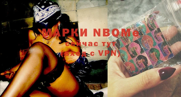 mdpv Алексин