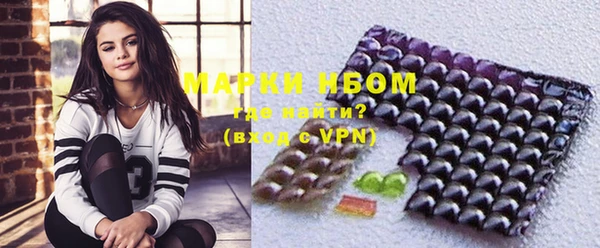 кокаин премиум Абдулино