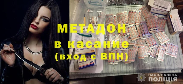mdpv Алексин