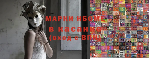 mdpv Алексин