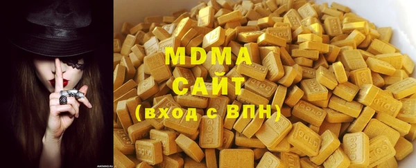 бутират Абинск