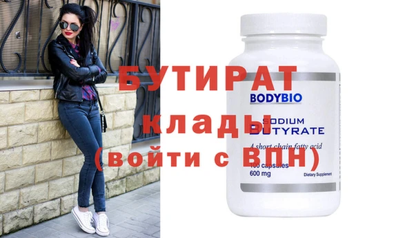 mdpv Алексин