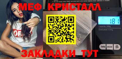 бутират Дубна