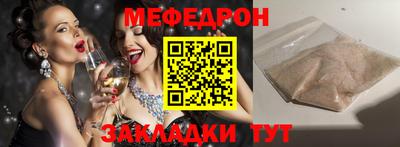 бутират Дубна