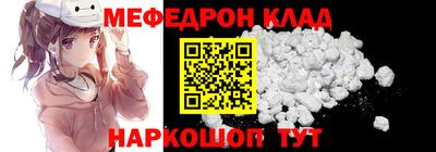 круглые Донецк