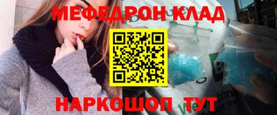 мет Донской