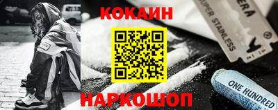 круглые Донецк