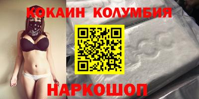бутират Дубна
