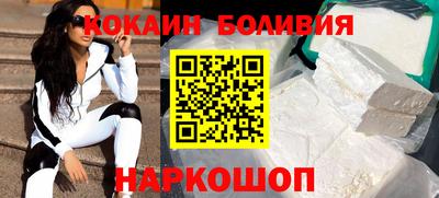 круглые Донецк