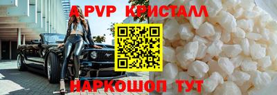 бутират Дубна