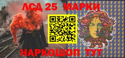 бутират Дубна