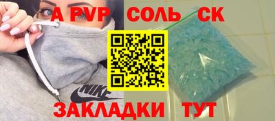 мет Донской
