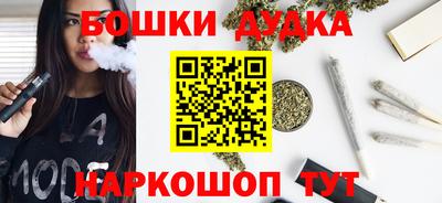 круглые Донецк