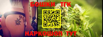 бутират Дубна