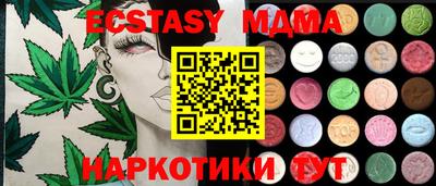 круглые Донецк