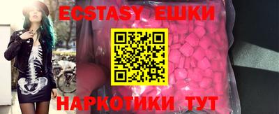 бутират Дубна