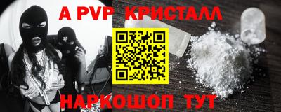 круглые Донецк