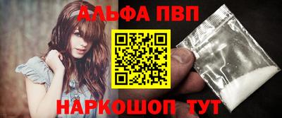 бутират Дубна