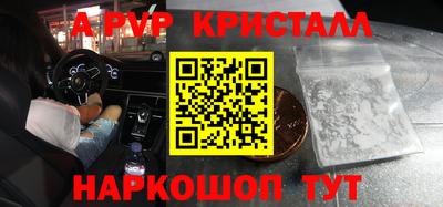 мет Донской