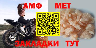 мет Донской