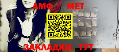 мет Донской