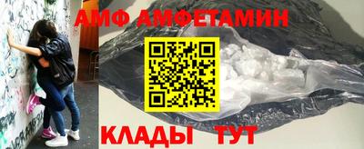 круглые Донецк