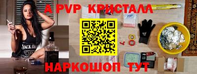 бутират Дубна