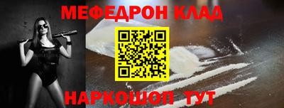 круглые Донецк