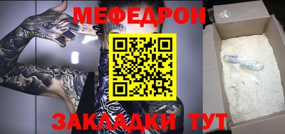 мет Донской
