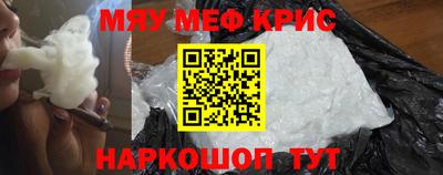 бутират Дубна