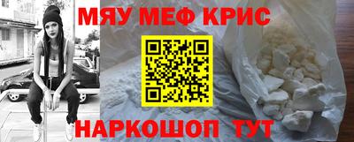 круглые Донецк