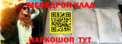 бутират Дубна