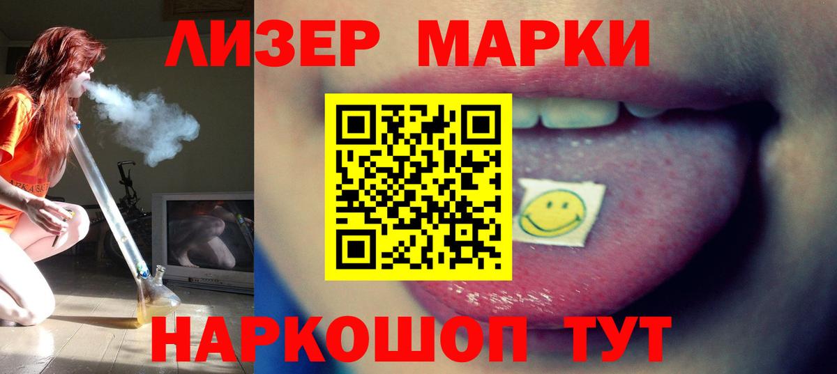 LSD-25 экстази кислота  ЛСД экстази кислота  Вход с VPN  Югорск 