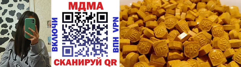 дарнет шоп  Югорск  blacksprut tor  МДМА Molly 