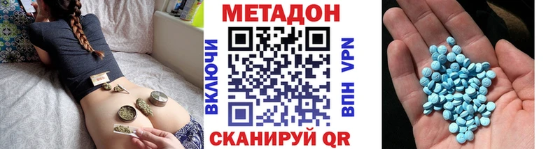 Метадон белоснежный Югорск