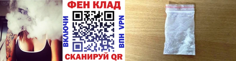 МЕТАМФЕТАМИН кристалл  Югорск 