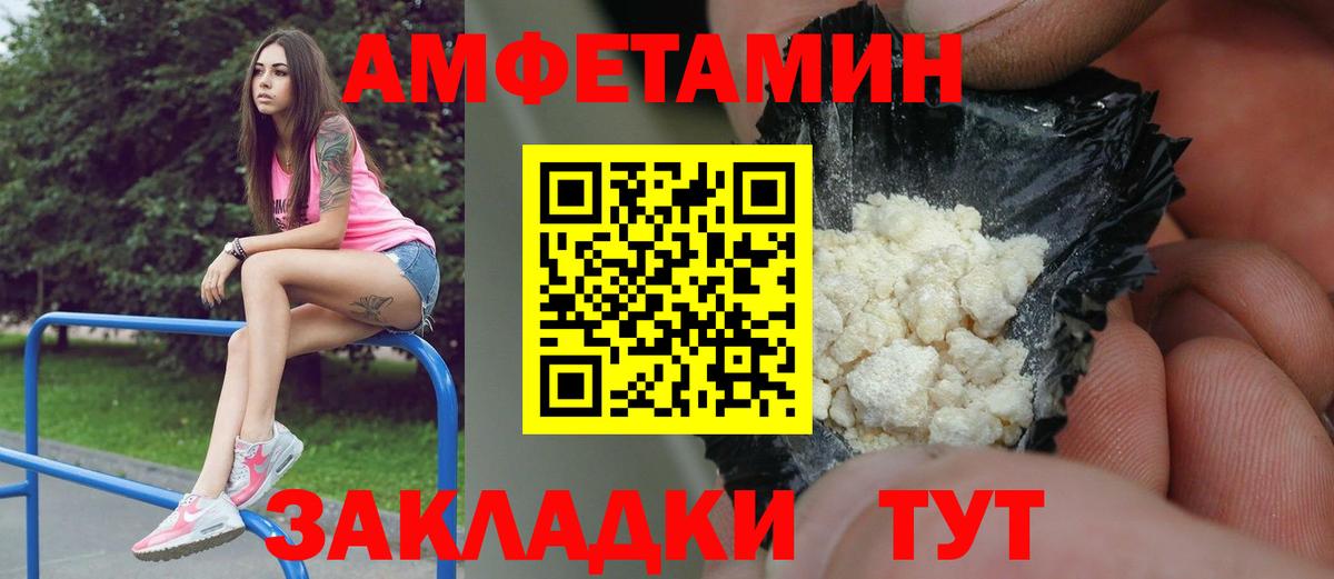 МЕТАМФЕТАМИН винт  Метамфетамин  МЕТАМФЕТАМИН винт  Югорск  Вход с VPN 