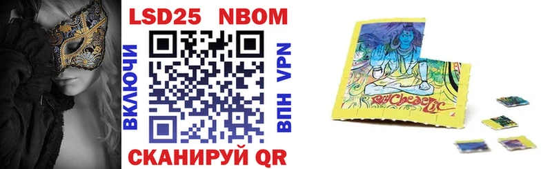 Марки NBOMe 1500мкг  Югорск 