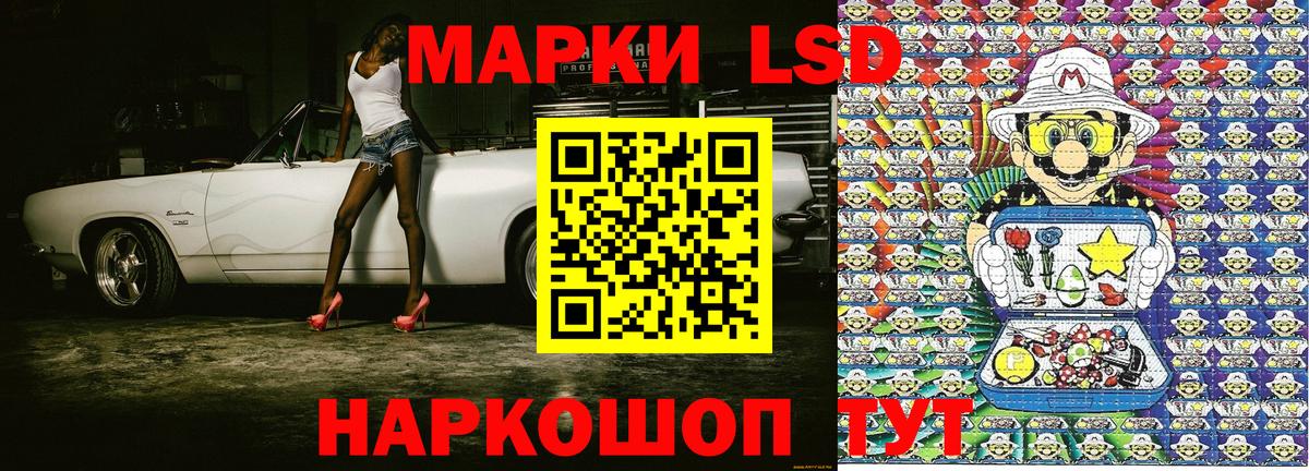 Наркотические марки 1,5мг  Вход с VPN  Марки N-bome  Югорск 