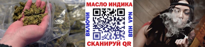 ТГК концентрат где купить наркотик Югорск